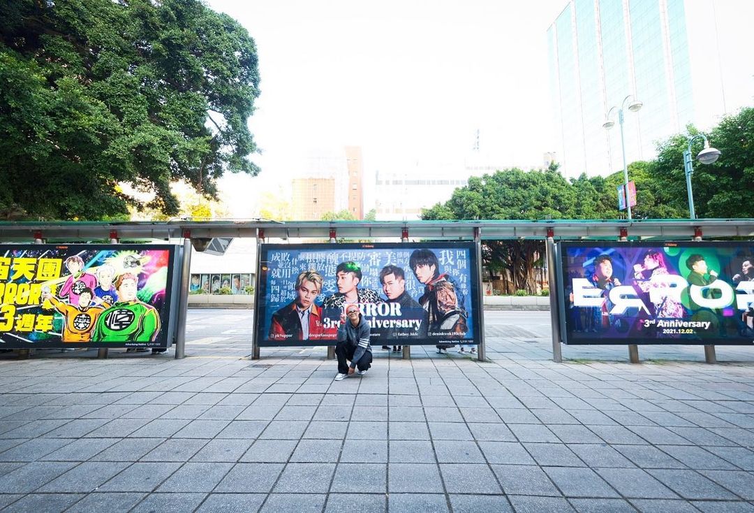 ERROR出道3周年。