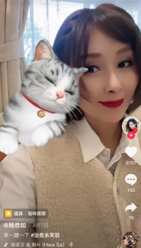 不過現年47歲的仍然保養得宜，經常在社交平台分享近況