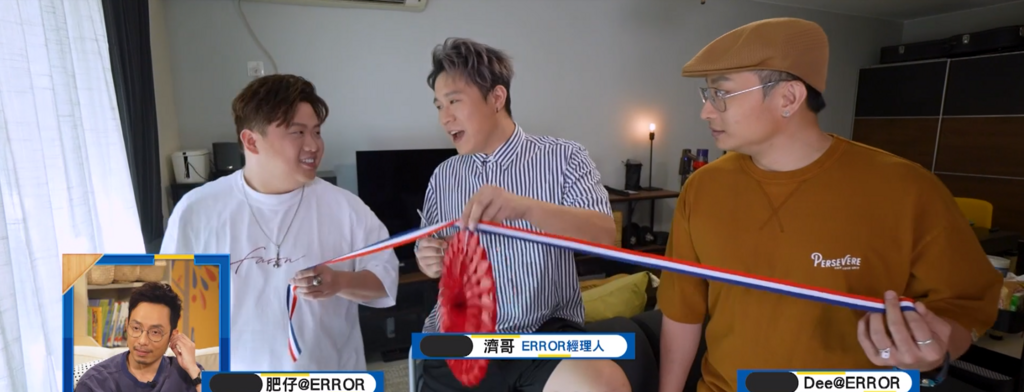 ERROR成員阿Dee何啟華、肥仔梁業及經理人阿濟一起過同居生日