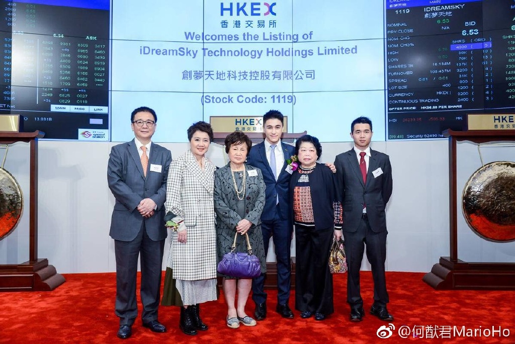 何猷君公司上市,一家人都有到場慶賀。