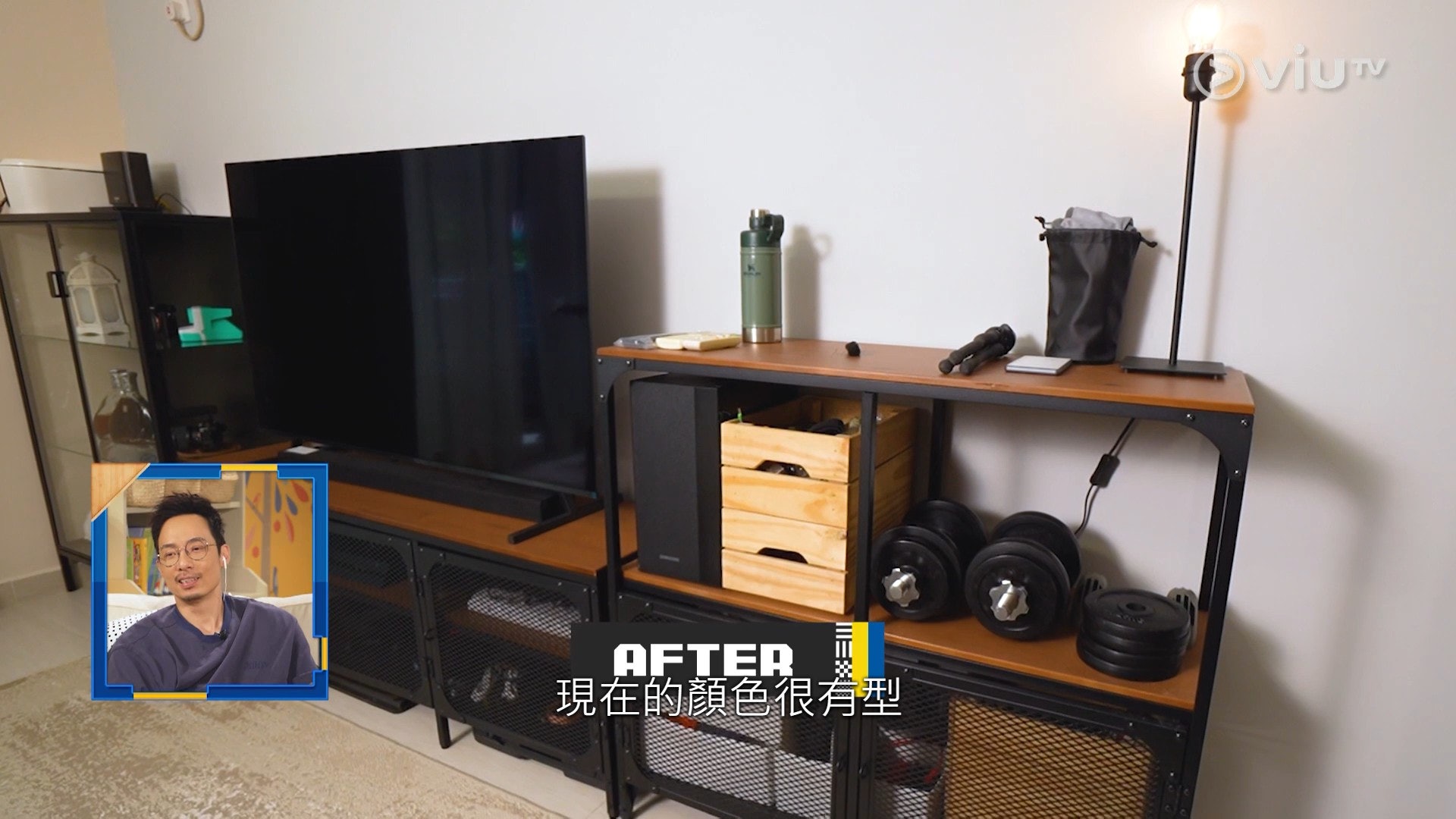 客廳變得很整齊，有家的感覺