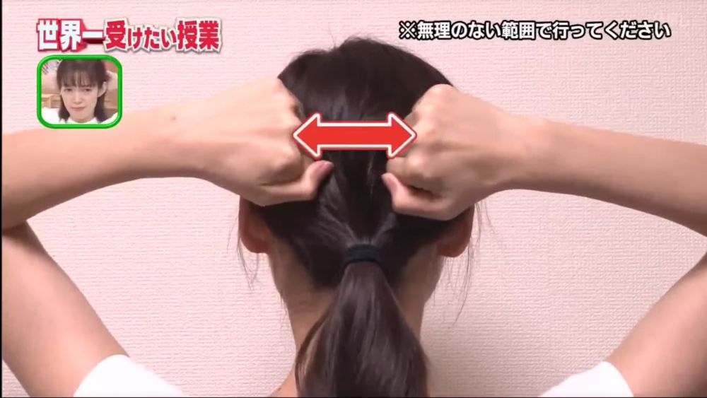 手握拳,使用第2-3節中間的位置。按壓頭部後方,重複向內、向外推拉的動作。