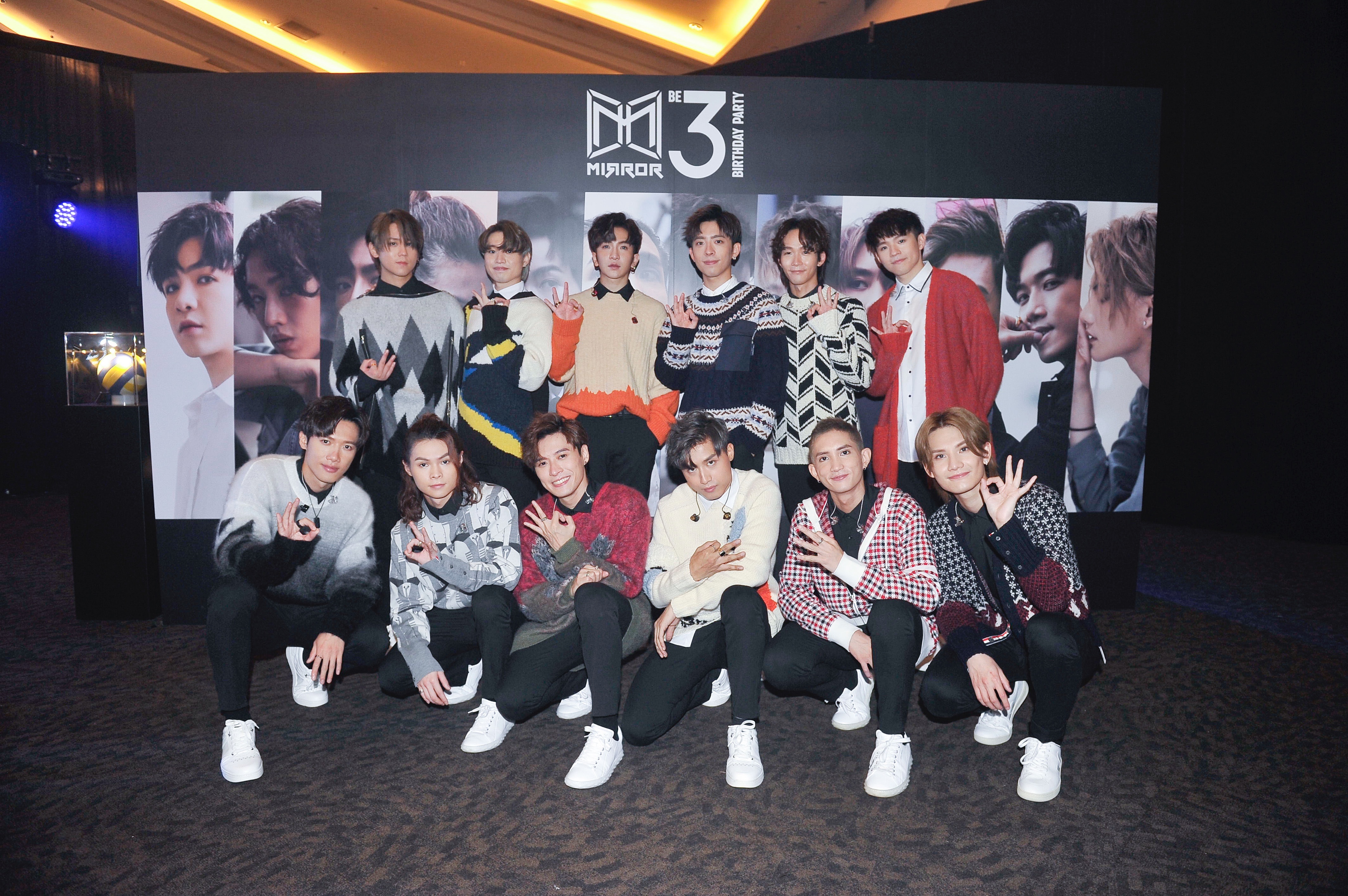MIRROR慶祝成軍3周年 《MIRROR Be 3 Birthday Party》