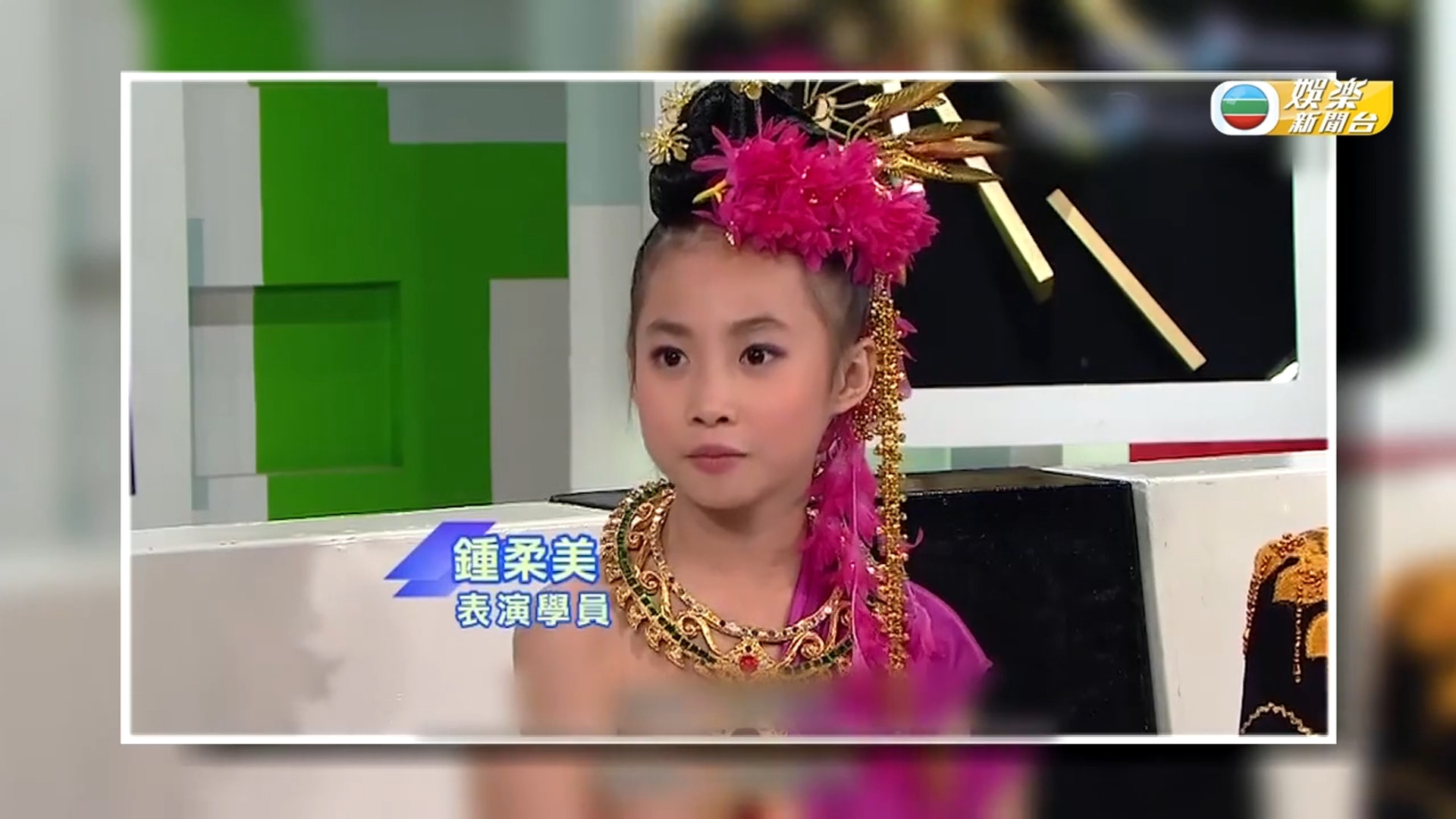 《聲夢》出身的鍾柔美都是薛家燕的高徒。