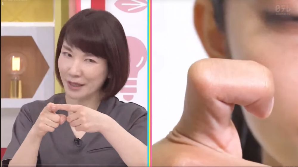 使用食指2-3節中間。