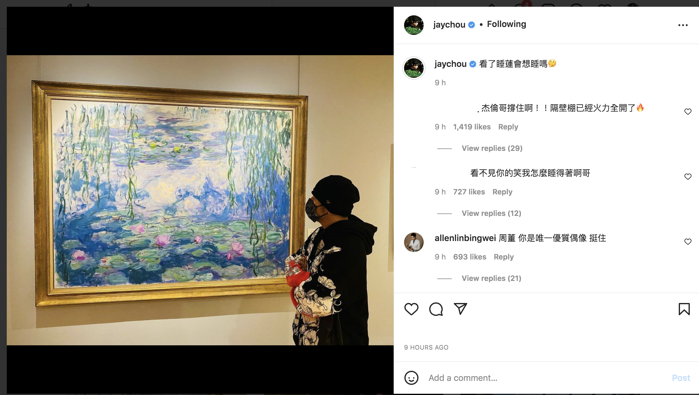 周杰倫表示睡不著。