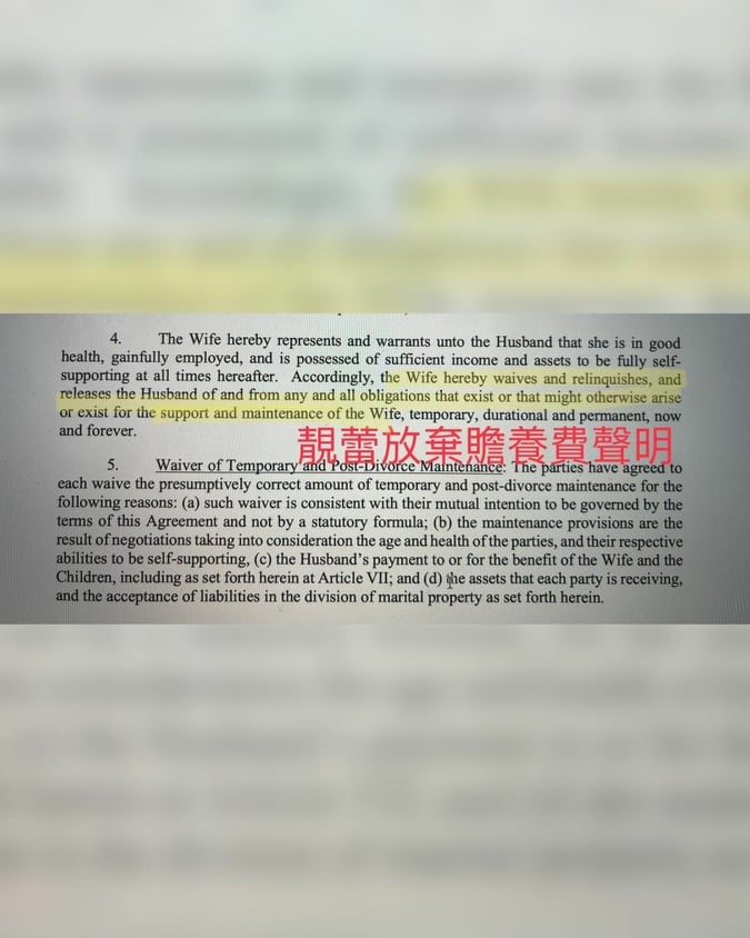 李靚蕾贍養費確實一毛都沒有要