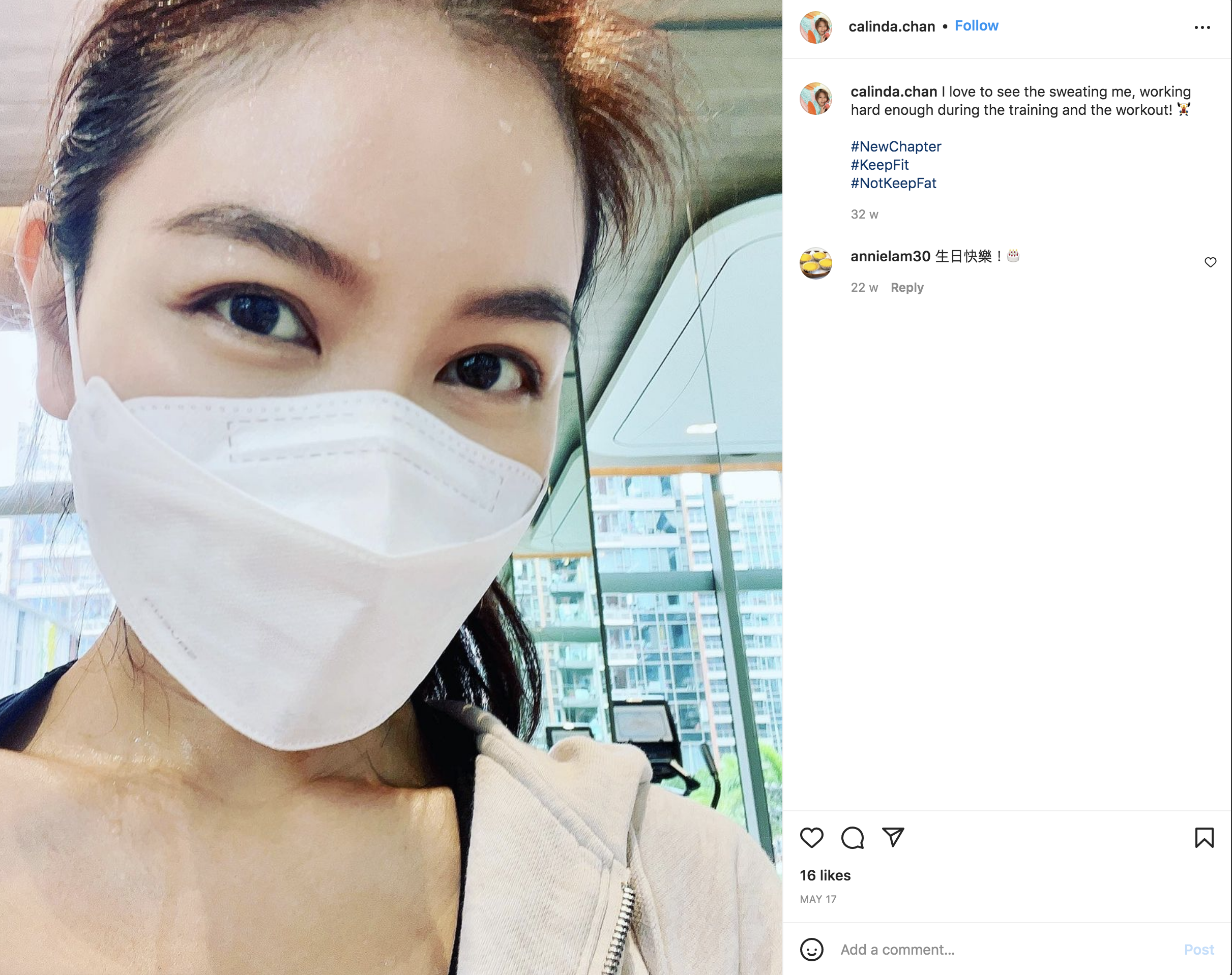 寫下「Newchapter」。