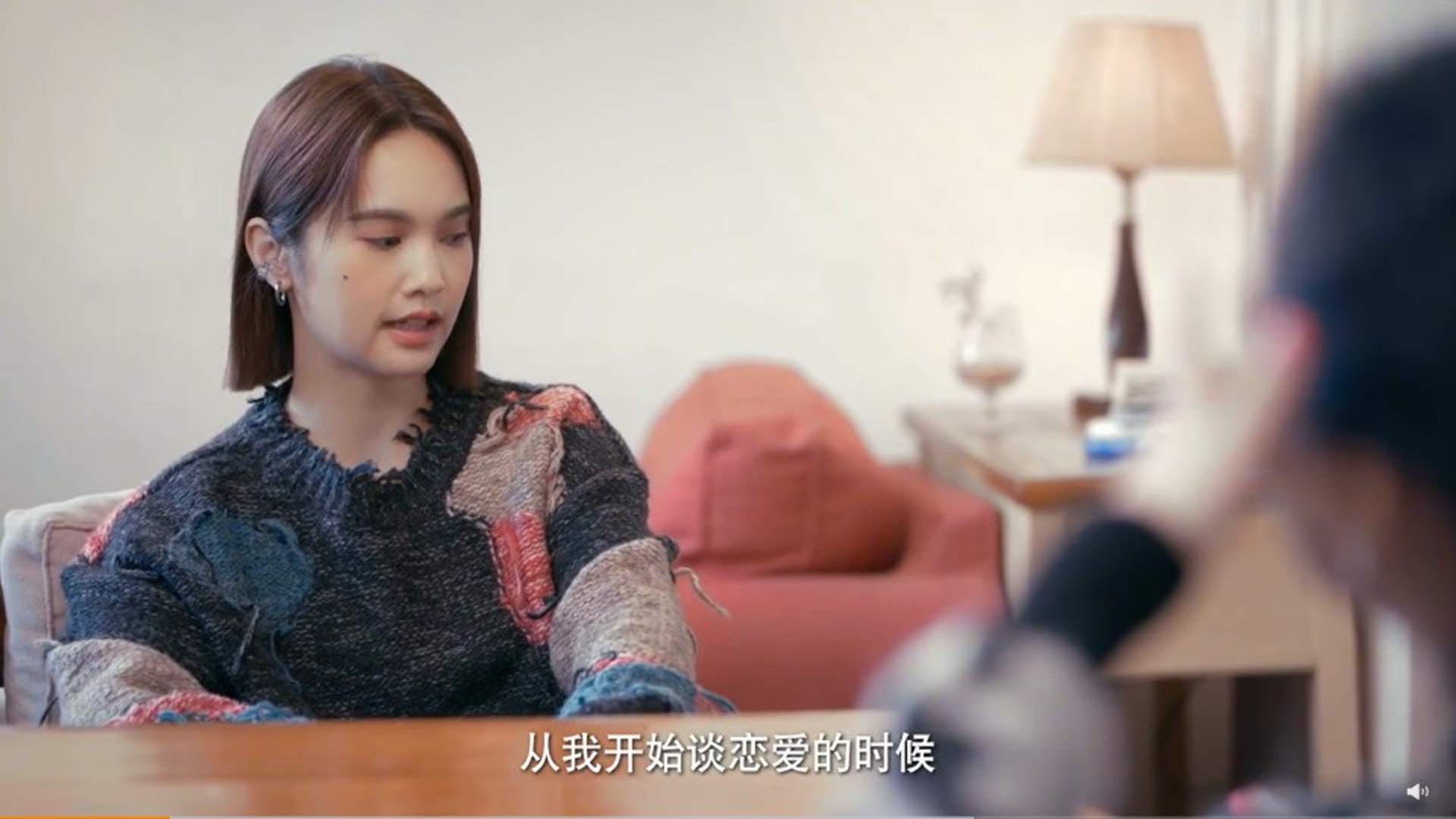 楊丞琳大談婚姻觀。