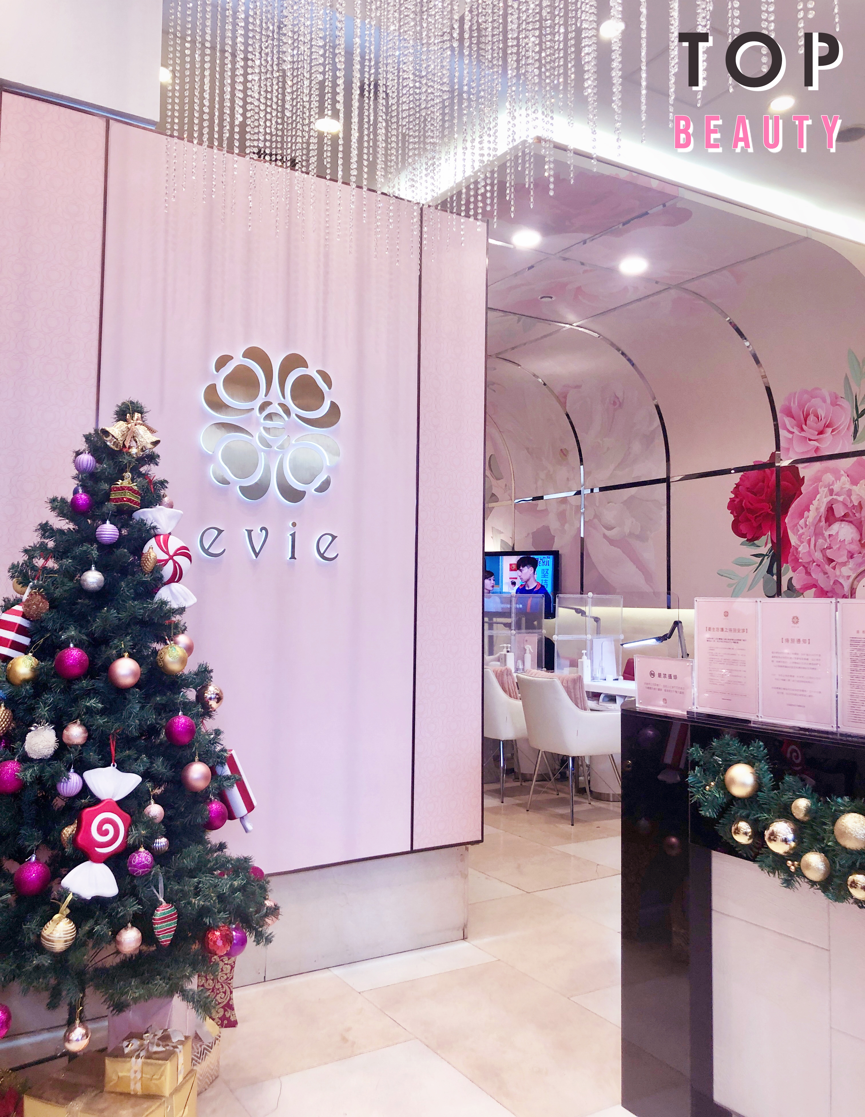 Evie Beauté整體氛圍以粉紅為主題。