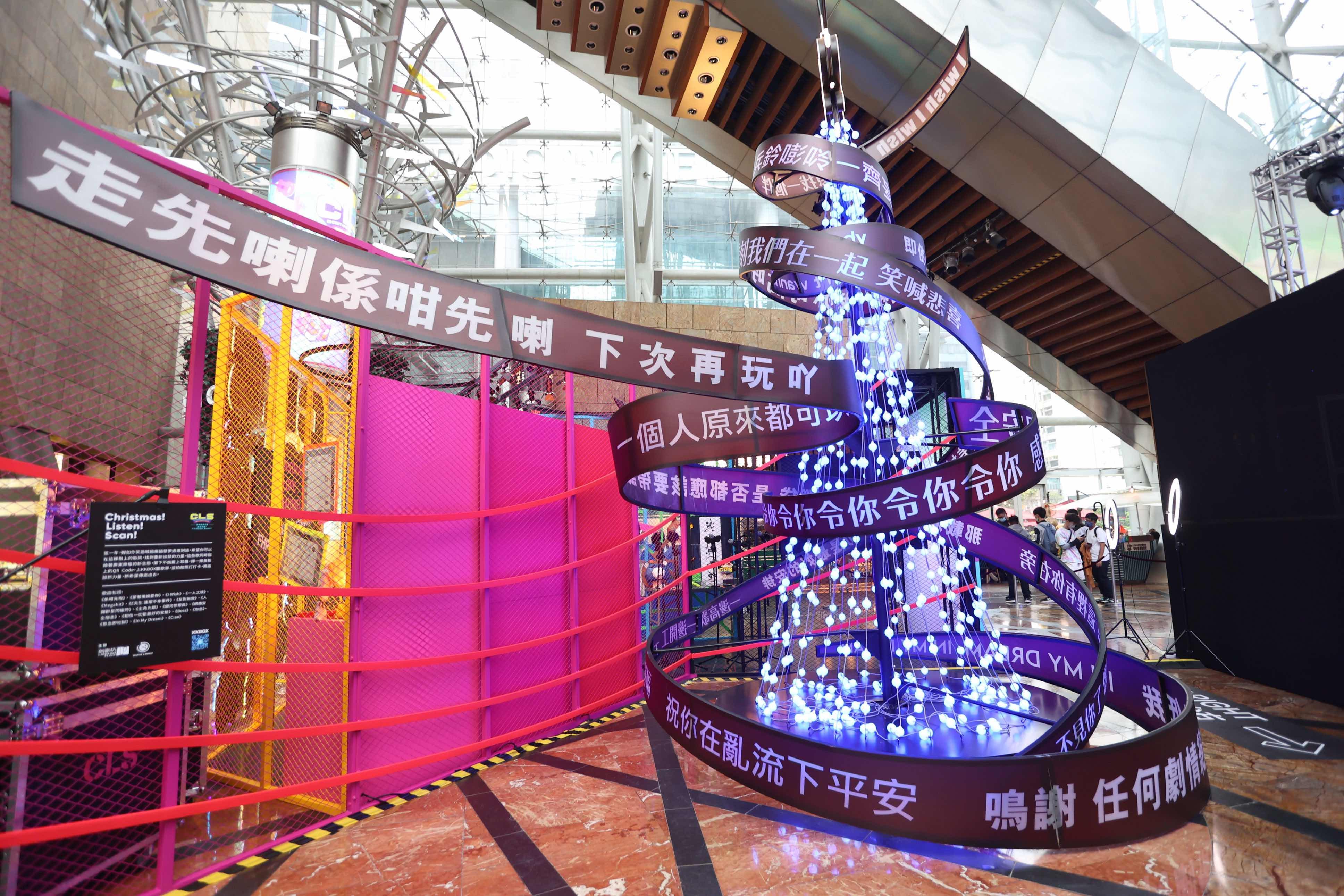 朗豪坊 x Shuffle & Repeat Christmas Love Sharing音樂企劃