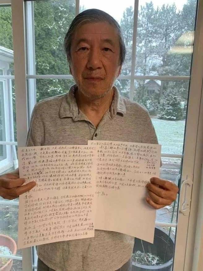 王力宏爸爸寫親筆信控訴李靚蕾