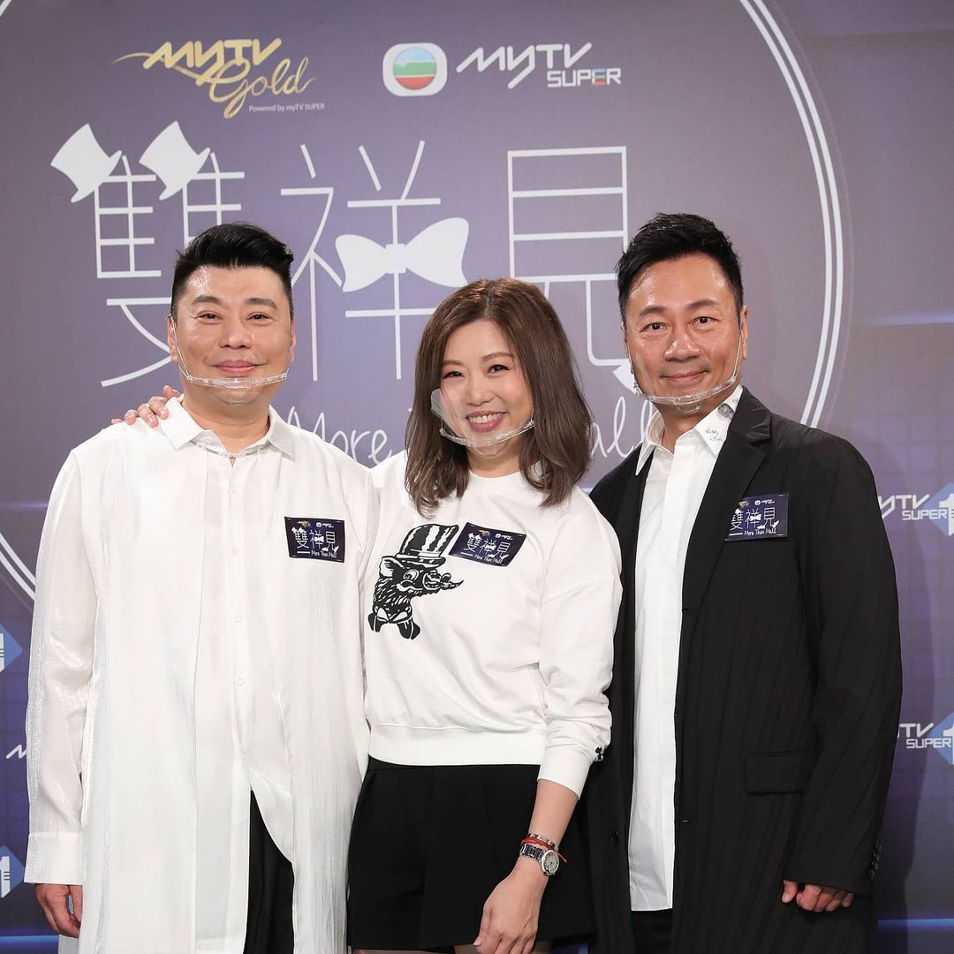 梅小惠曾透露阮兆祥好錫她。