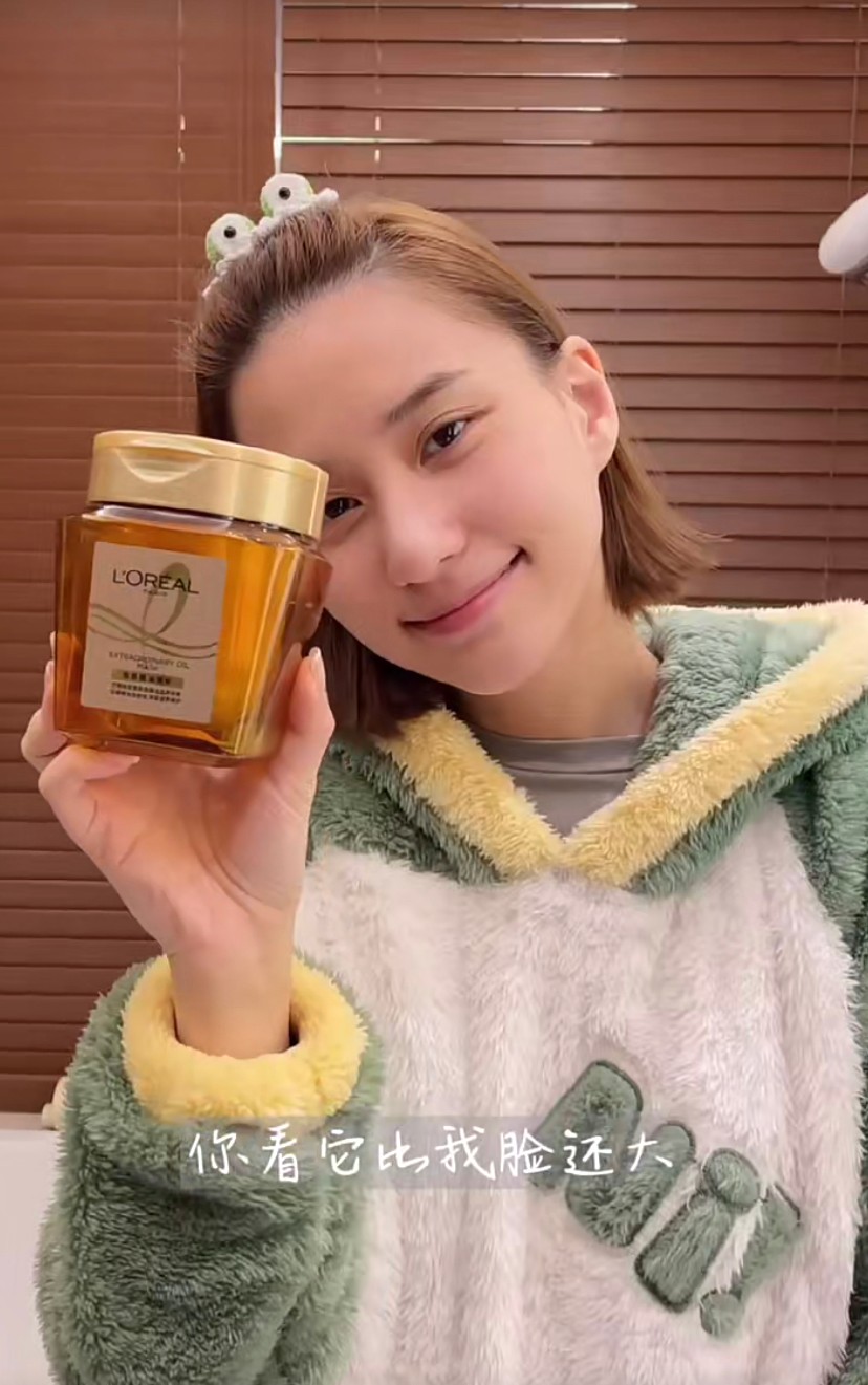 何超蓮推介新款的L'oreal黃金髮膜