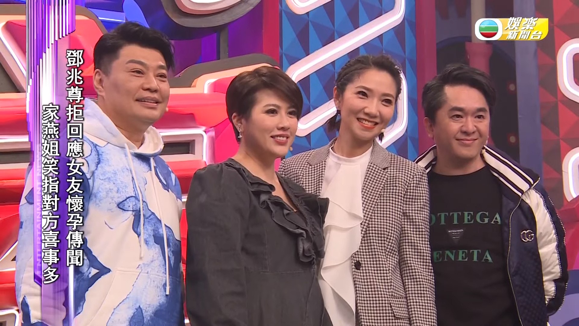 一向身材惹火的陳彥行發福不少。