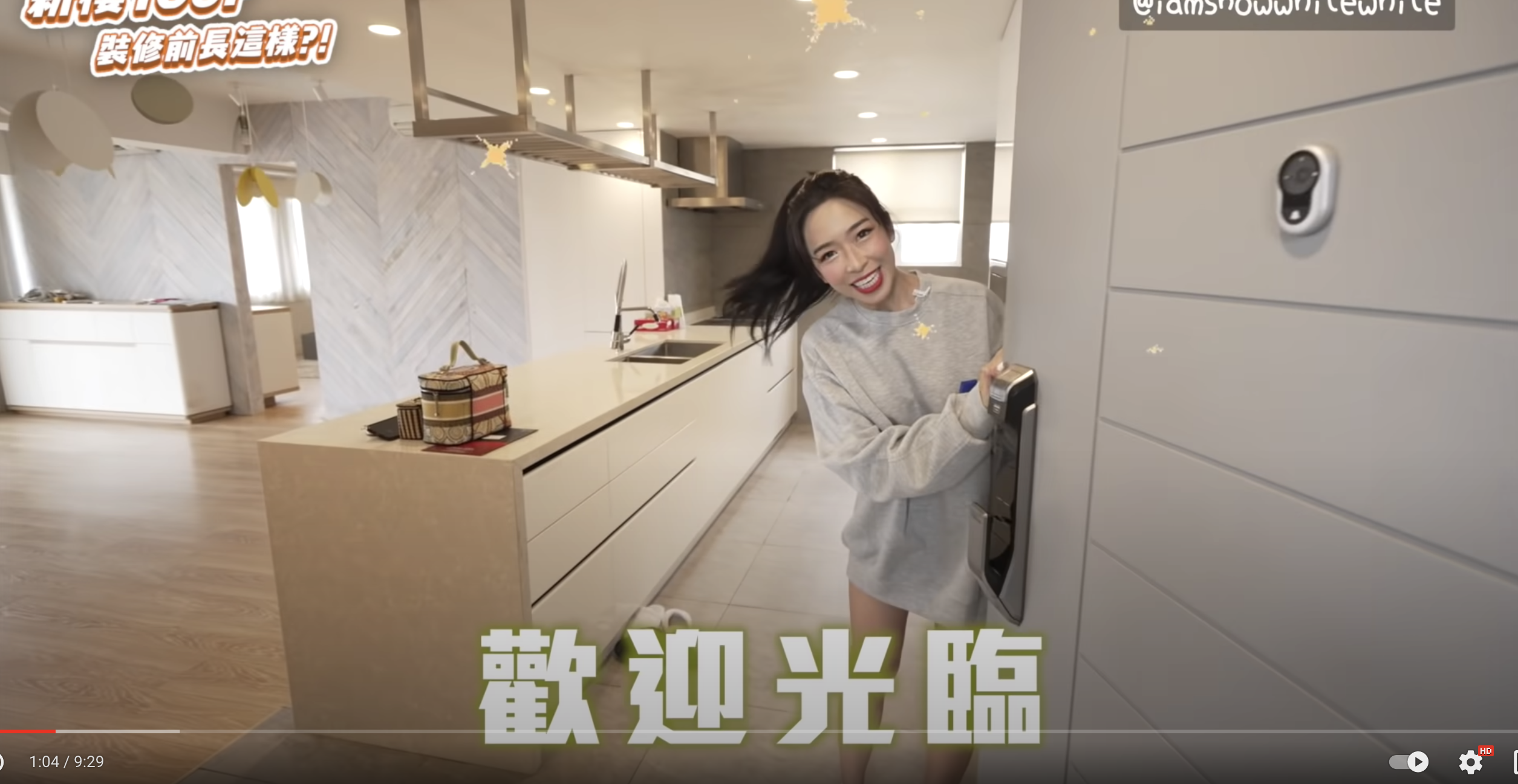 雪姨新片開箱新買的北角半山豪宅。
