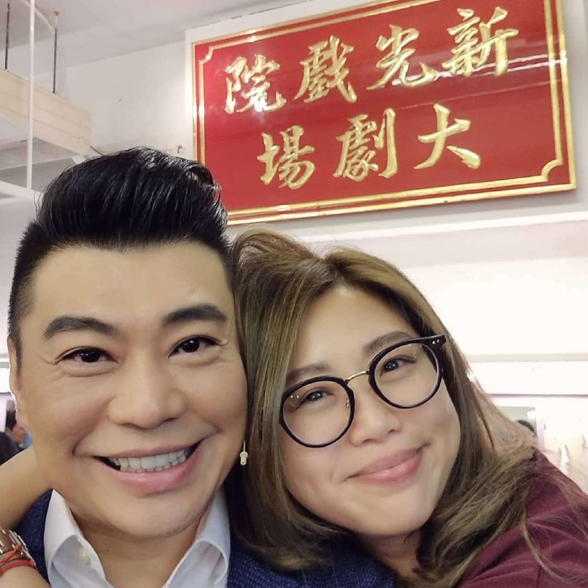 阮兆祥、梅小惠的關係可說是「友達以上，戀人未滿」。