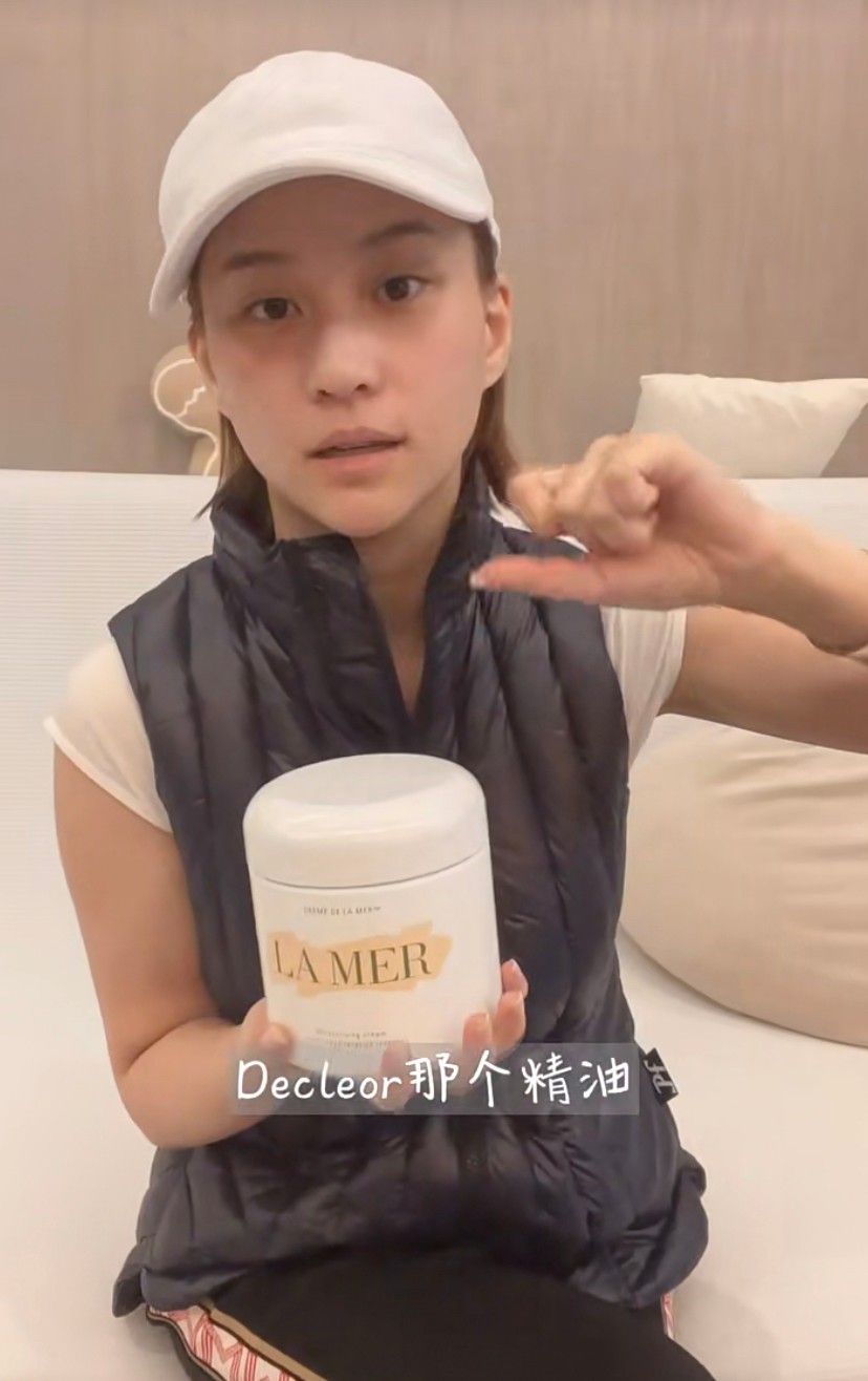 這款王牌的Crème de la Mer精華面霜是她的至愛