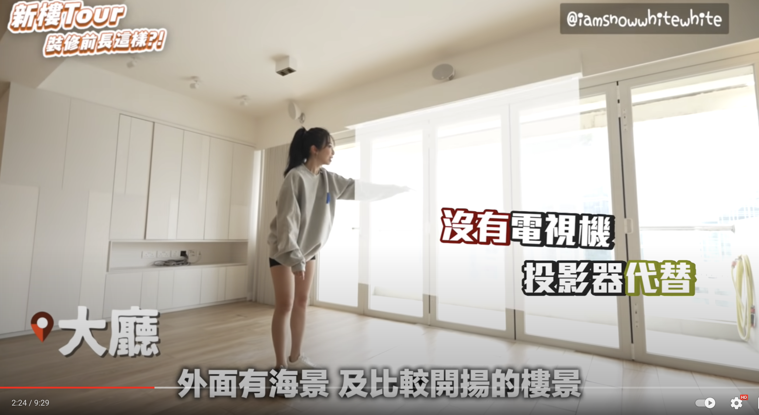 雪姨新屋景觀兼顧開揚的海景及樓景