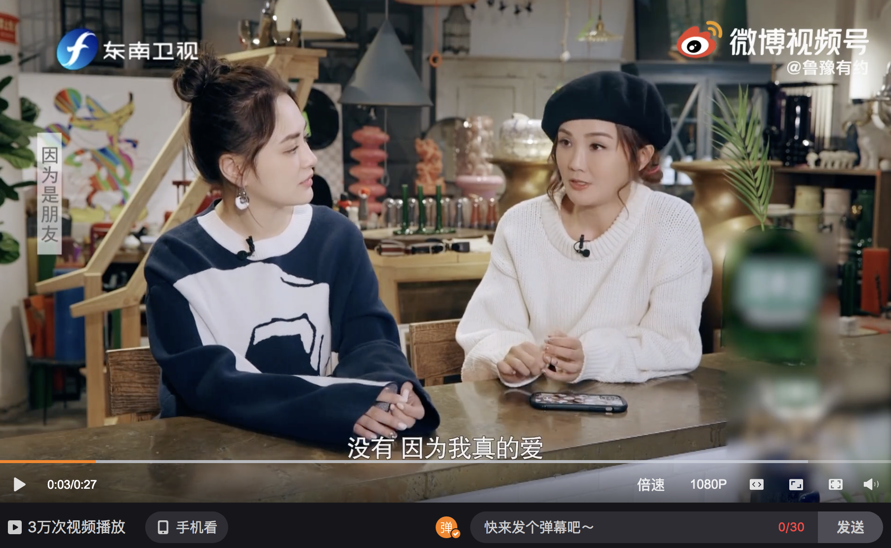 蔡卓妍(阿SA)表示不後悔嫁給鄭中基