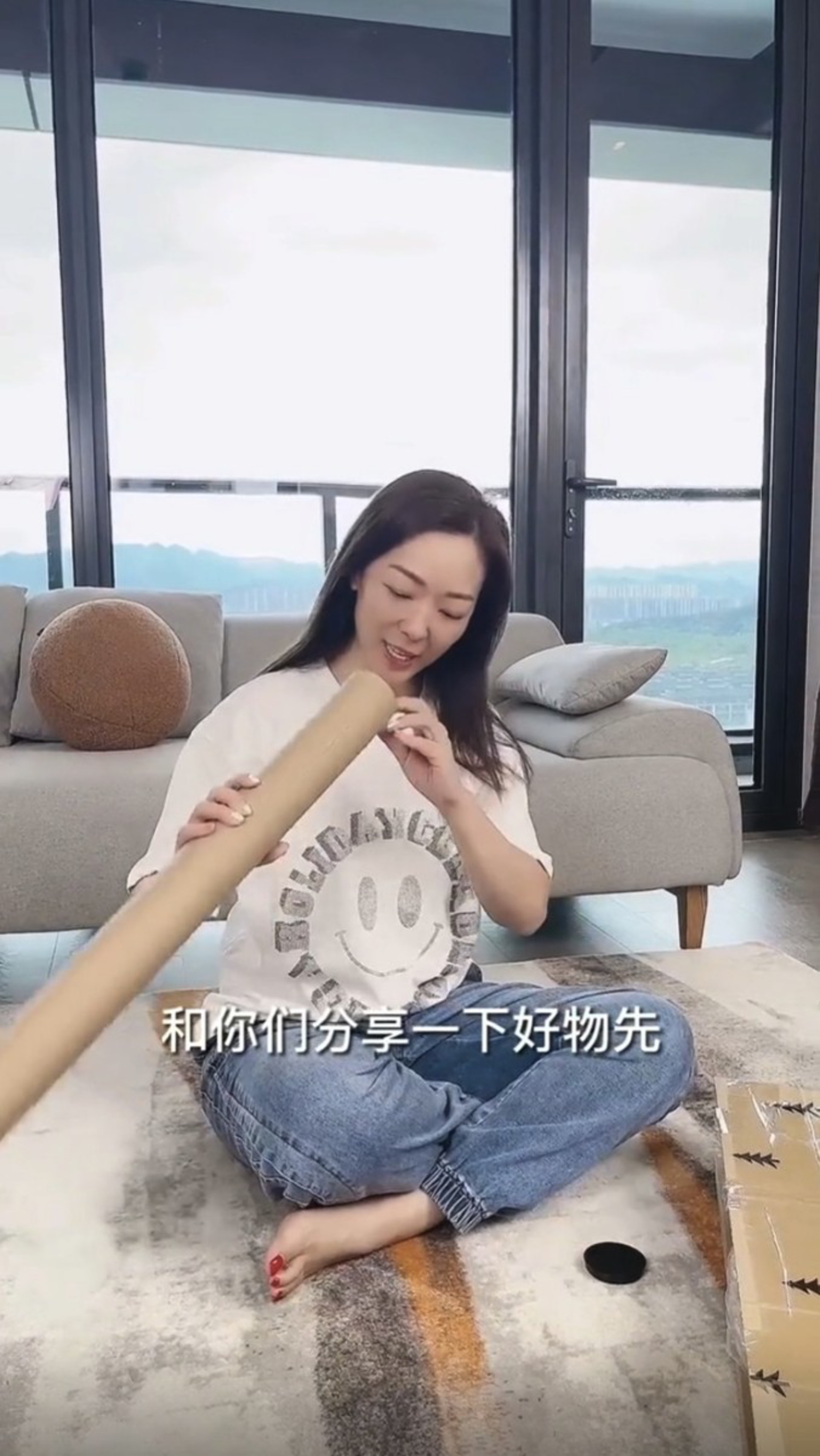窗外景緻一流
