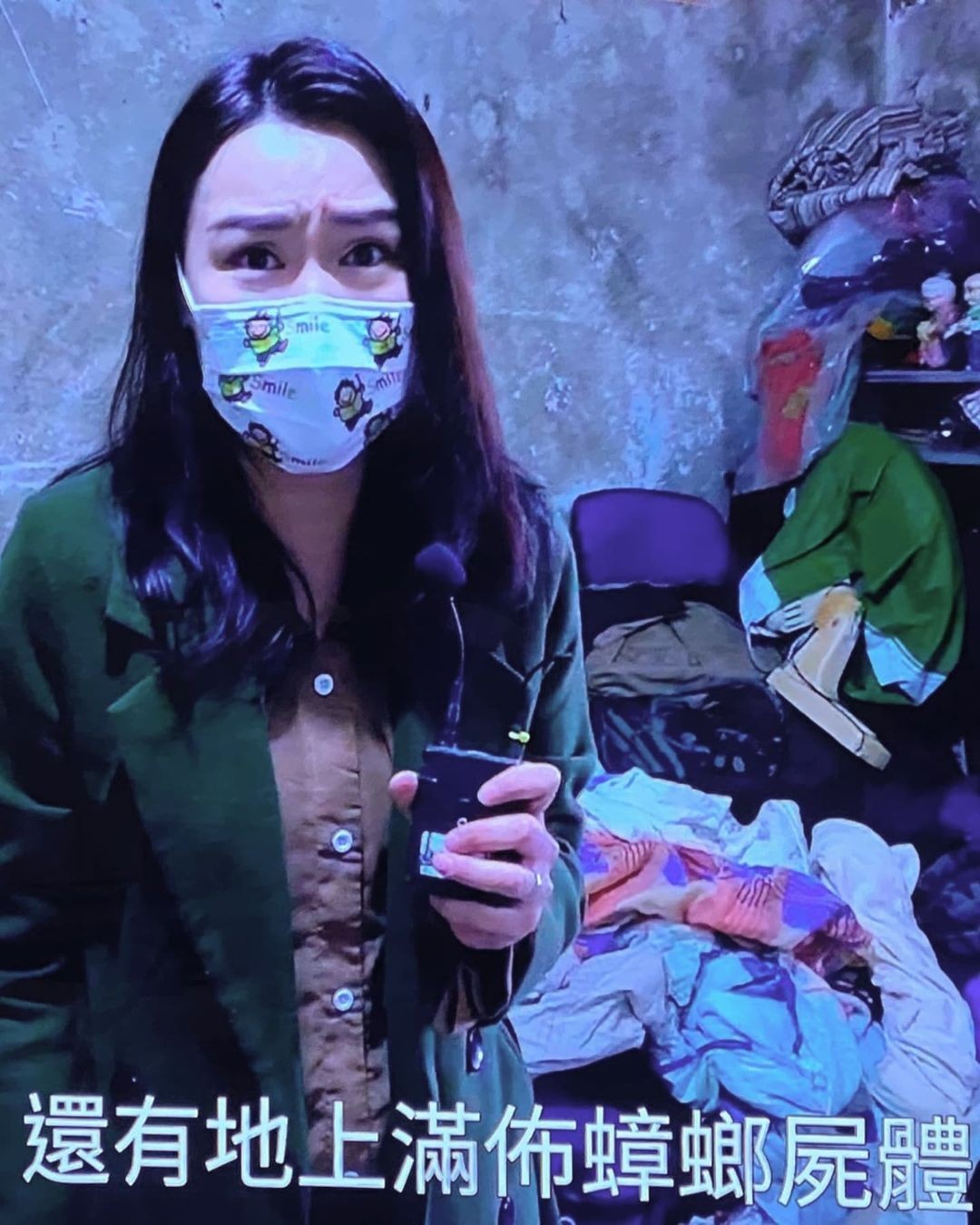 《東張西望》黃穎君勇闖曱甴屋報導。
