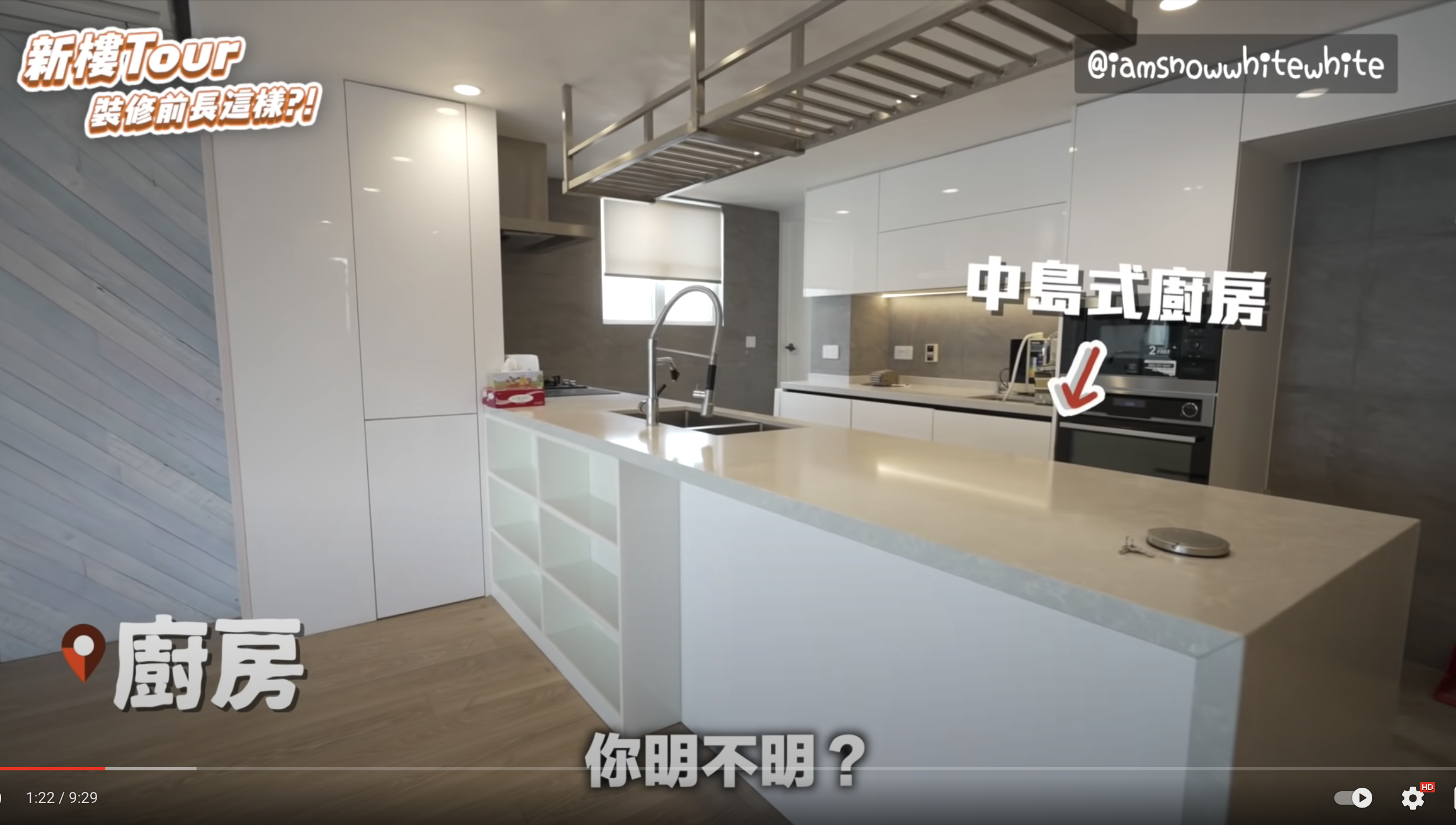 雪姨新屋有個大的開放式廚房。