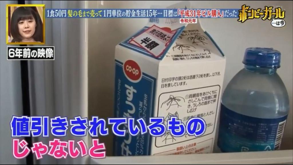 食材通常都趁特價購入