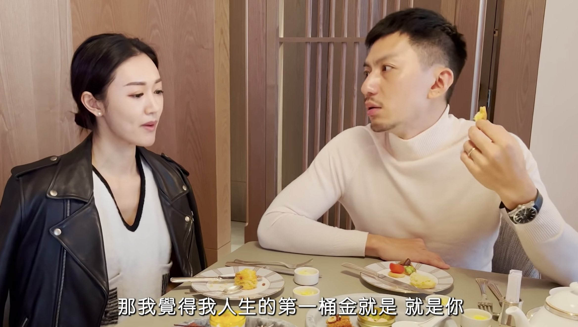 袁偉豪指老婆張寶兒就是他的第一桶金。