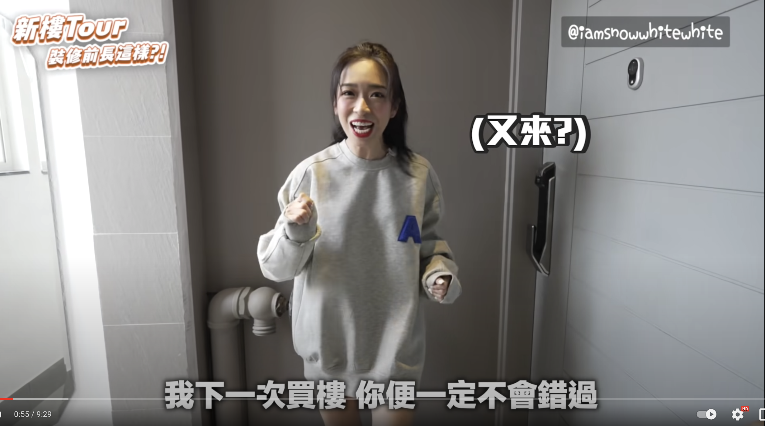 雪姨3千萬再買北角半山豪宅。