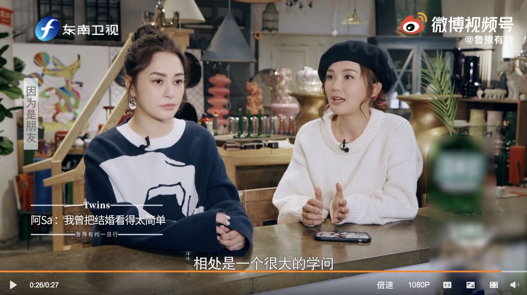蔡卓妍(阿SA)提到結婚不是簡單事。
