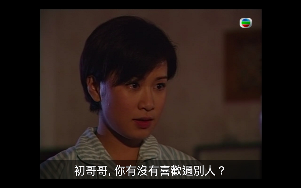 君好試探文初的暗戀。