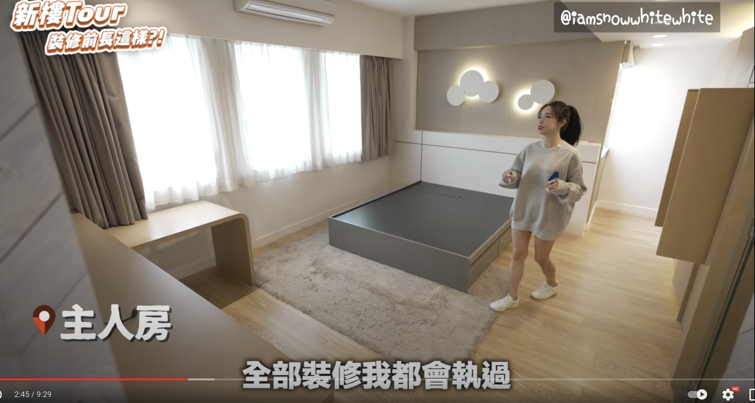 雪姨新屋主人房。