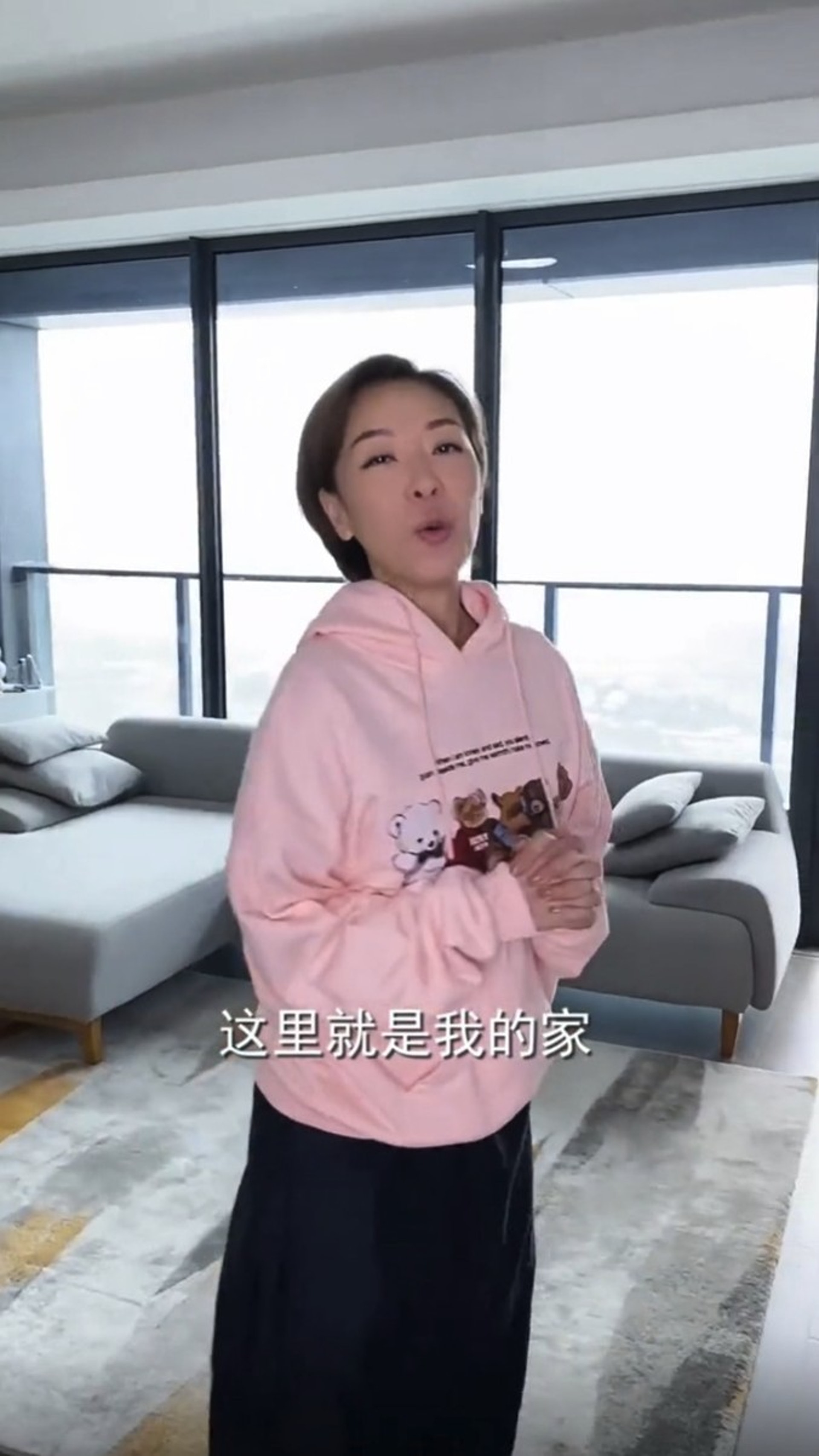 郭少芸杭州物業有落地玻璃