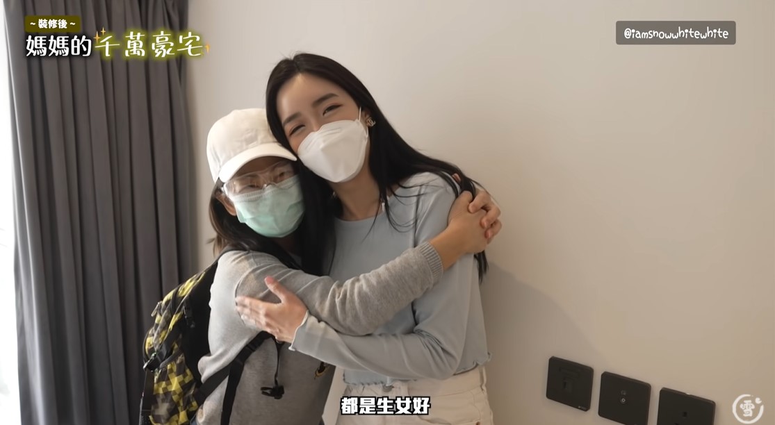 雪姨去年買樓贈母親