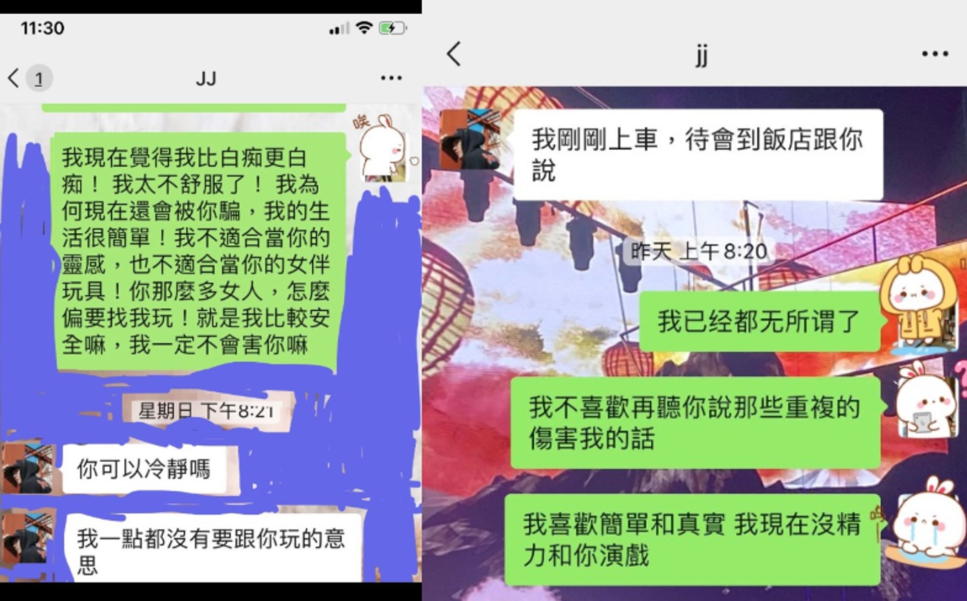 女網友似乎為了顯得更具證實性，公開疑似與JJ的「聊天紀錄」。