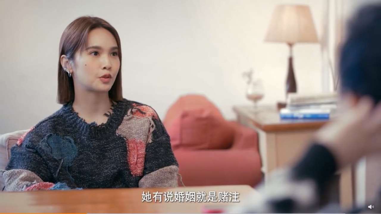 楊丞琳表示婚姻是一場豪賭。