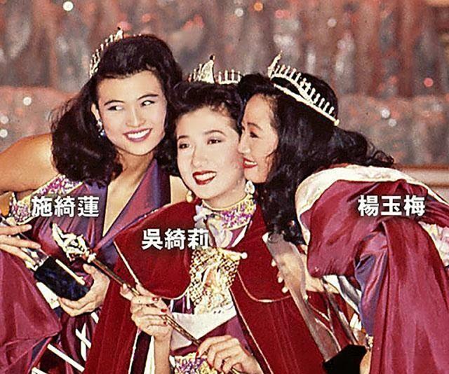 現年56歲的楊玉梅1990年參選亞洲小姐選舉