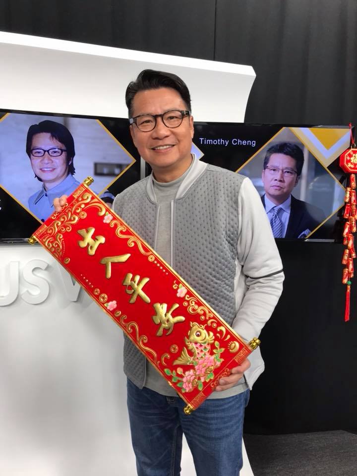 鄭子誠「由奸變忠」觀眾受落