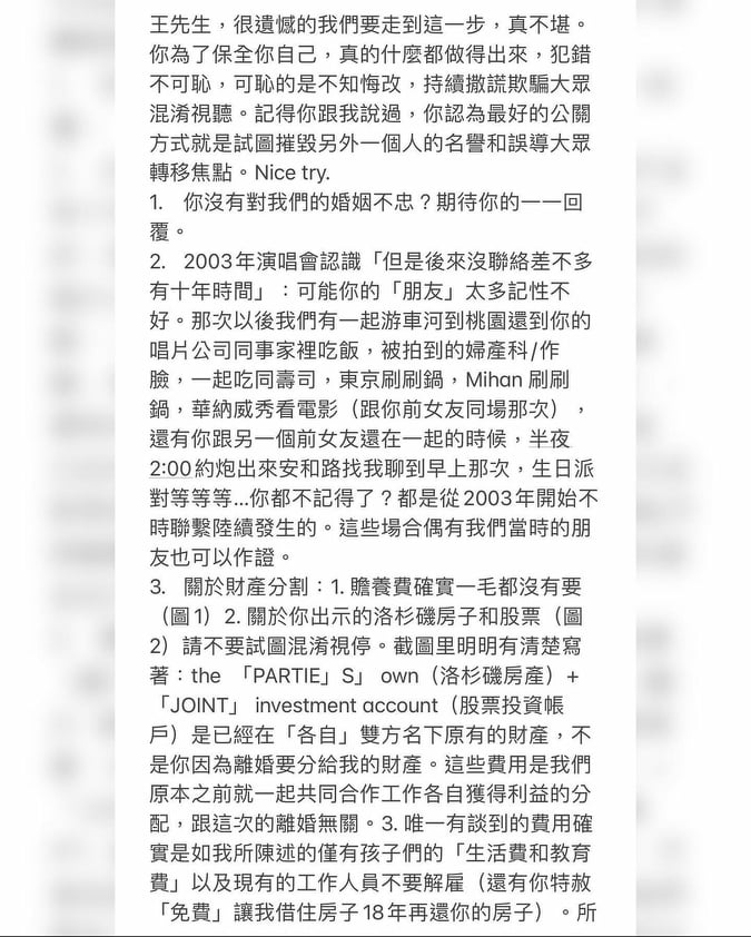 李靚蕾回覆