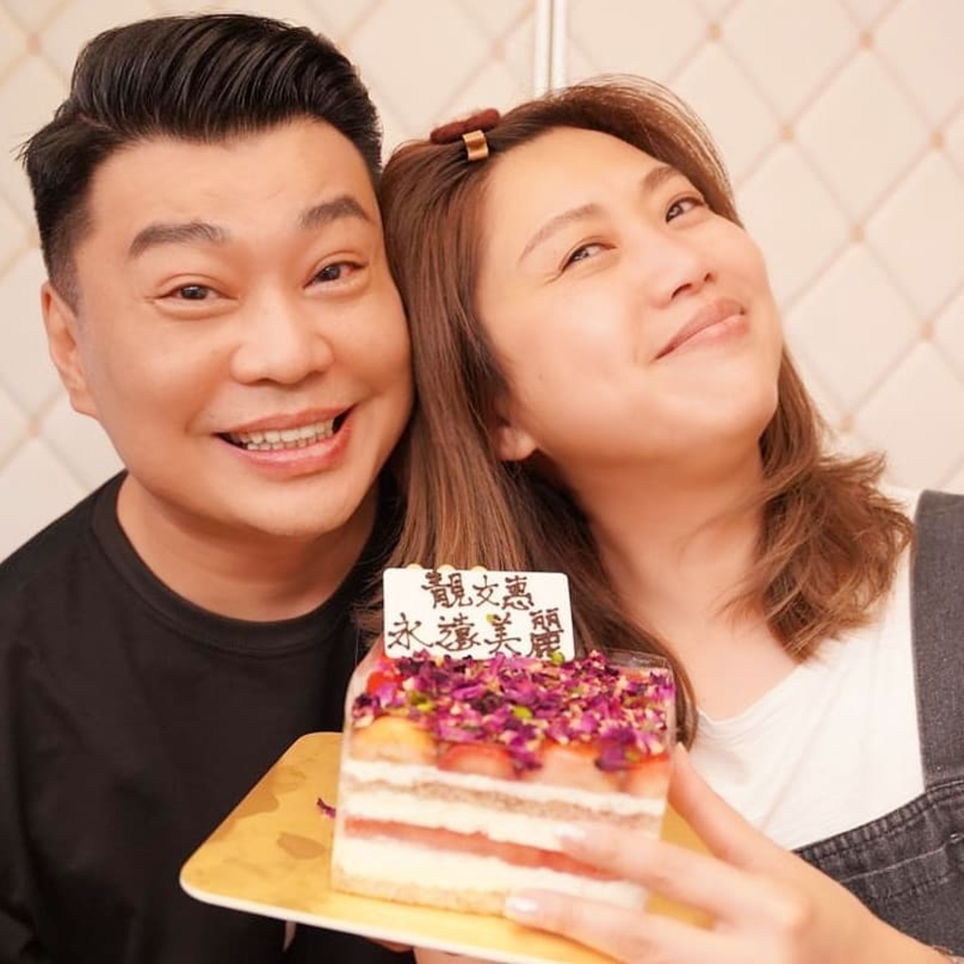 阮兆祥向梅小惠承諾50歲未嫁人就娶她。