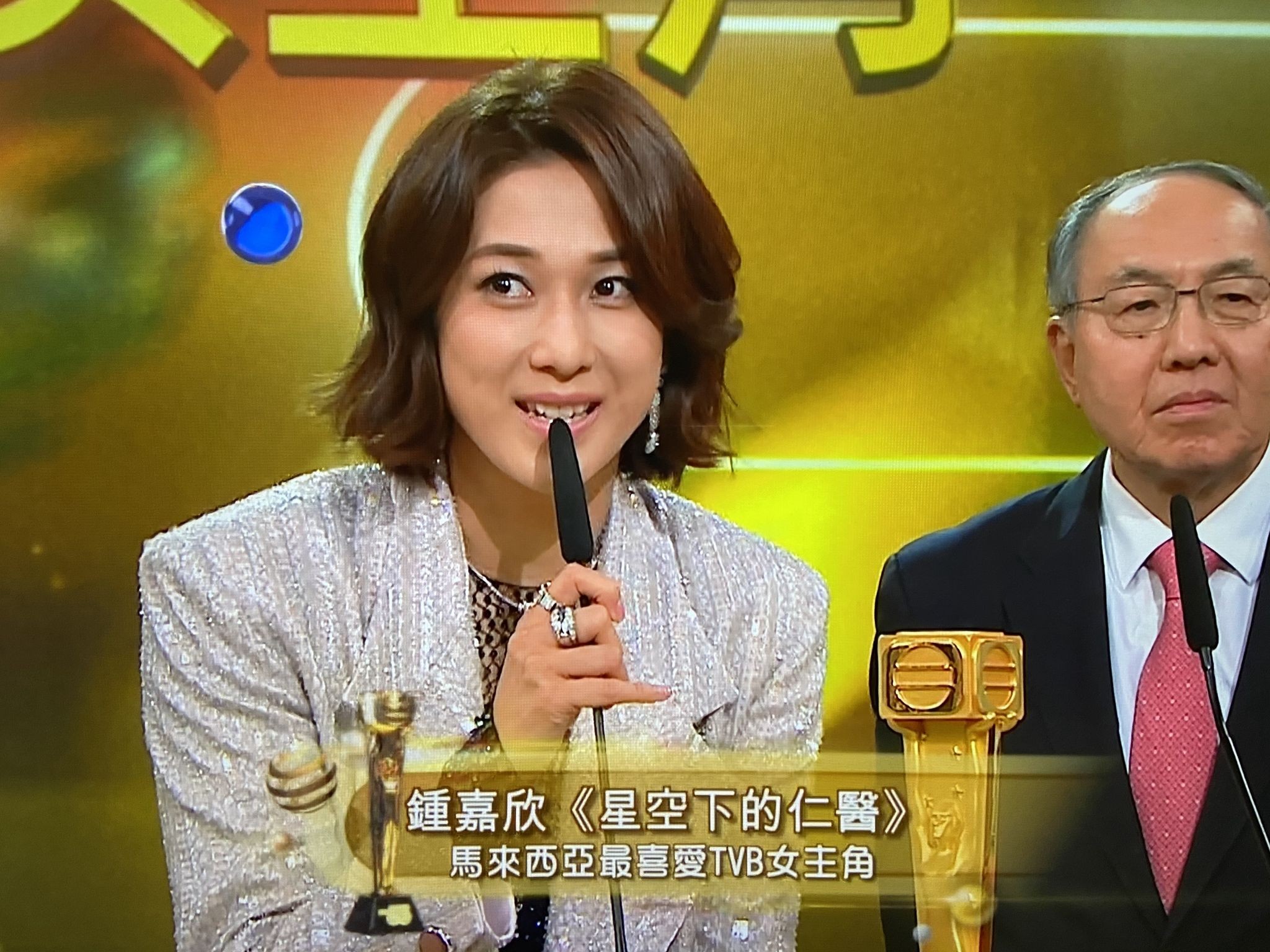 憑藉《星空下的仁醫》章以芯一角榮登「馬來西亞最喜愛TVB女主角」