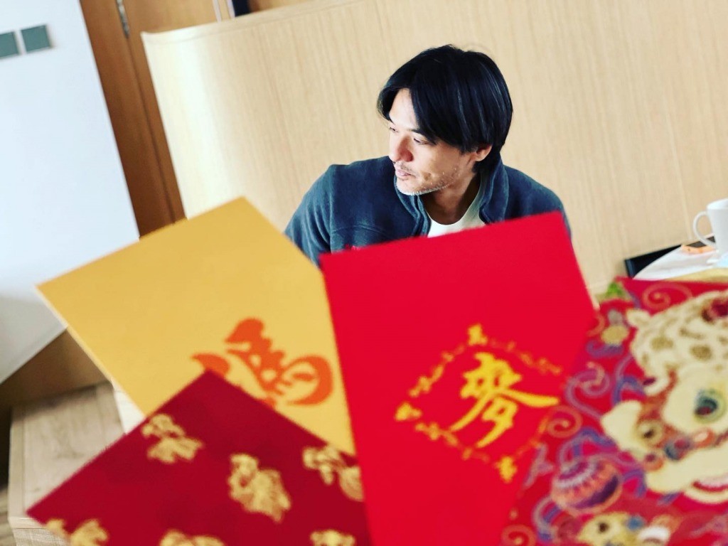 舒淇分享一張老公馮德倫與利是的相片：「一回來就喜氣洋洋。」