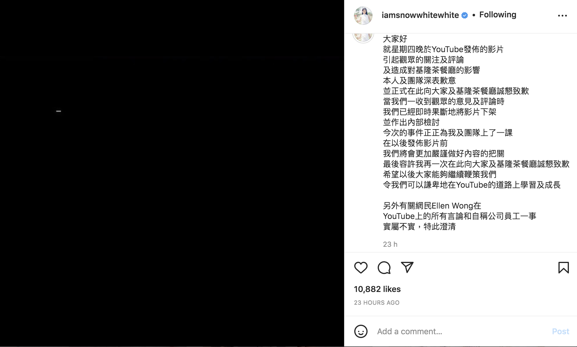 雪姨在IG出Post道歉