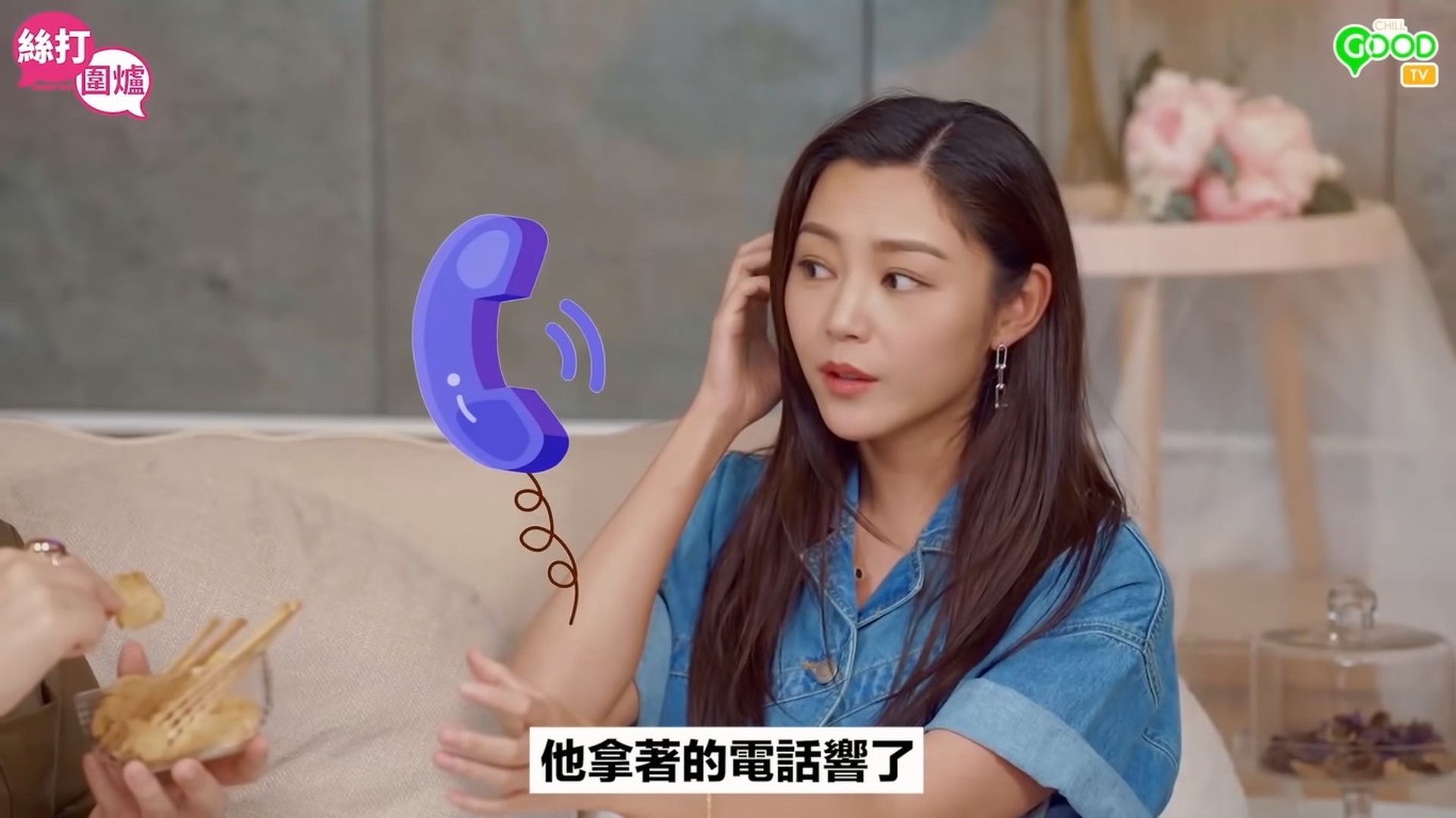衛詩雅自爆以前會check男友電話,更當場斷正男友出軌!
