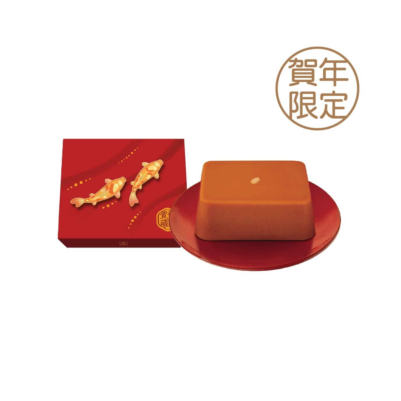 亞嫲糖年糕禮盒(長方型):$105