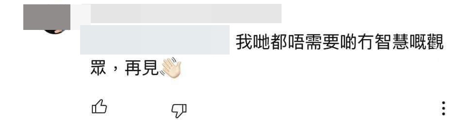 雪姨團隊成員疑似火爆回應。