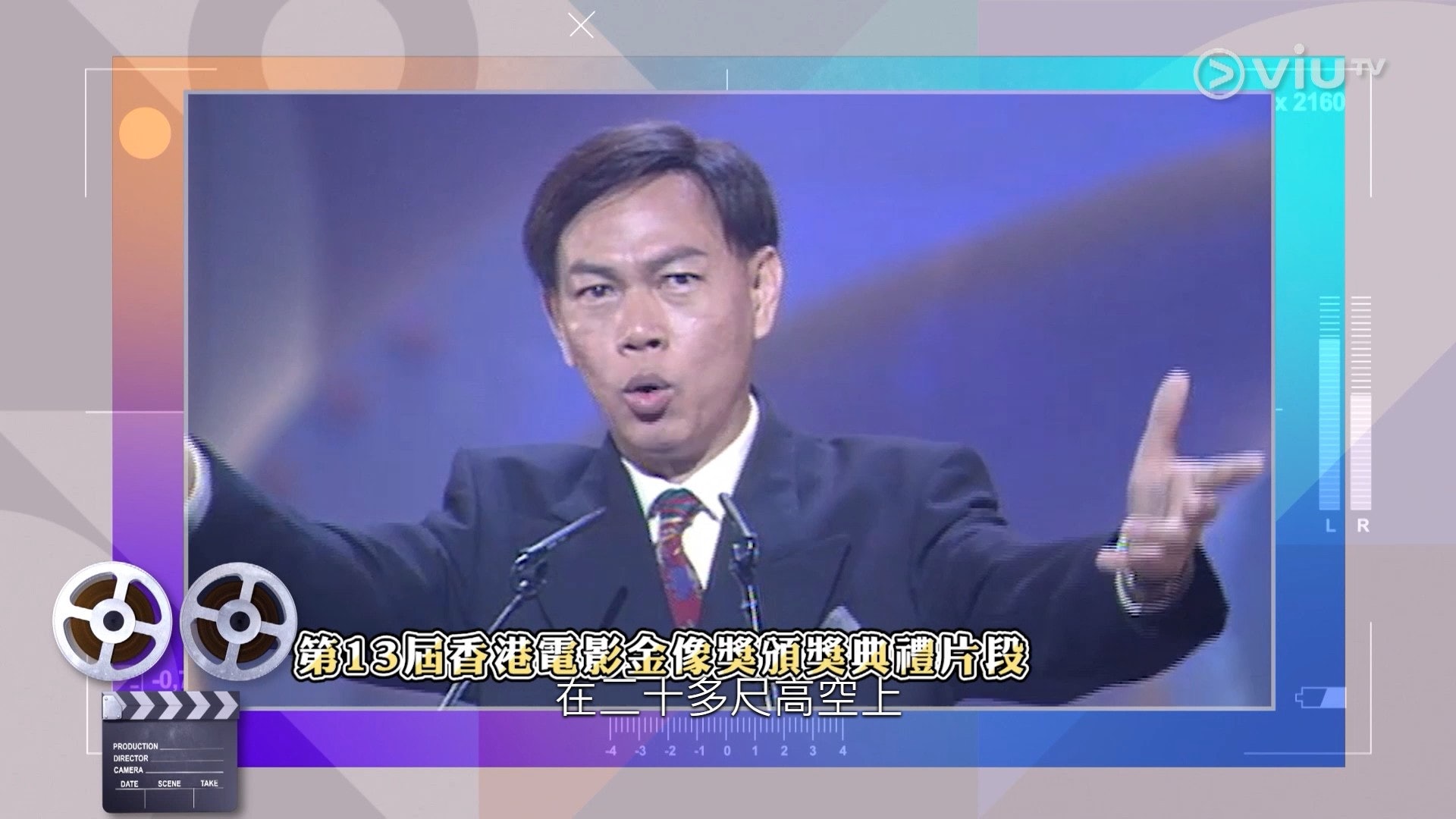 羅家英昔日照片。