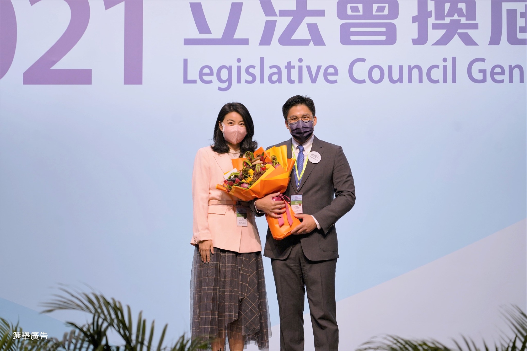 霍啟剛放棄三千億地皮高調宣布參選議員,獲得郭晶晶全力支援