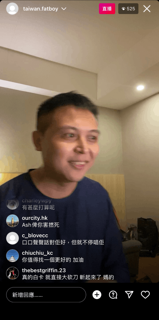 Ash鍾卓穎前夫龍龍開LIVE爆簽保密協議、離婚原因